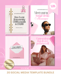 Social media manager templates